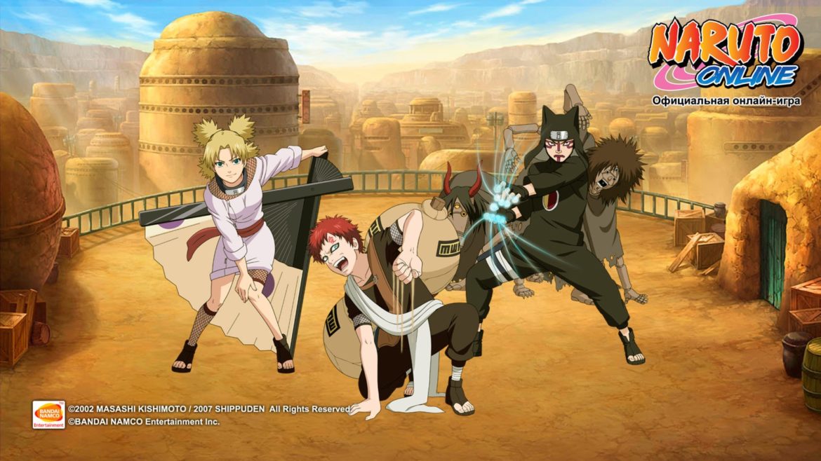Naruto Online1