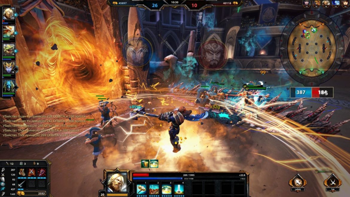Smite1