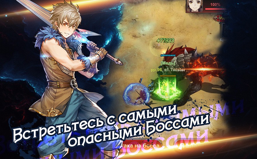 Perfect Fantasy 1