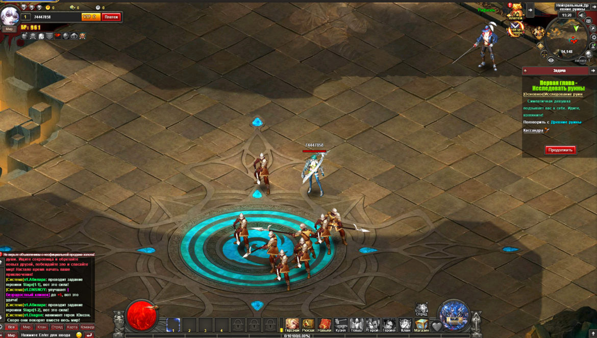 Soul Sword1