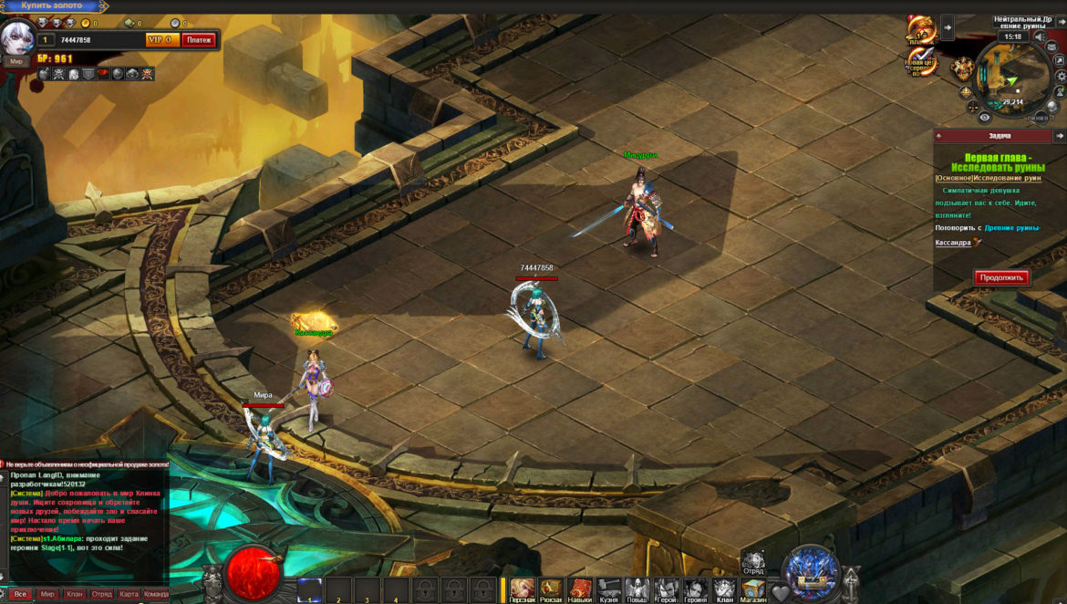 Soul Sword2