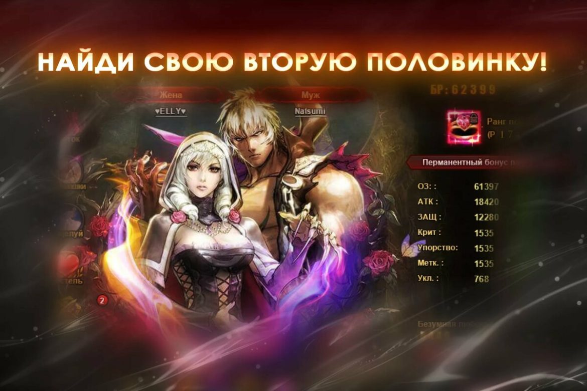 Soul Sword4