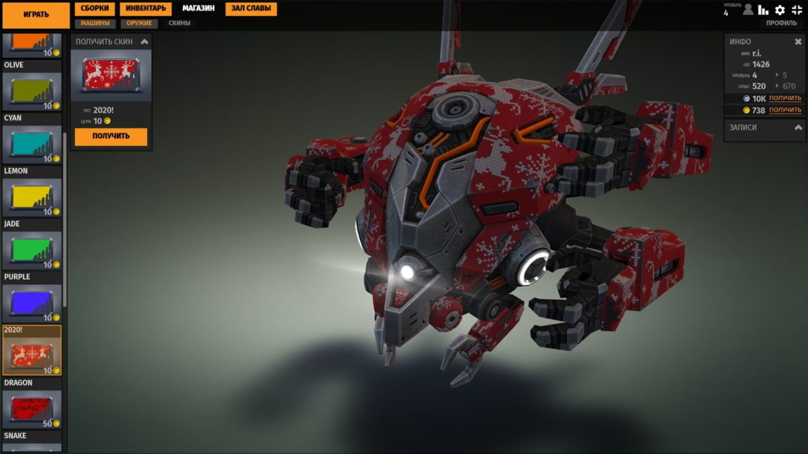 World of Machines 1